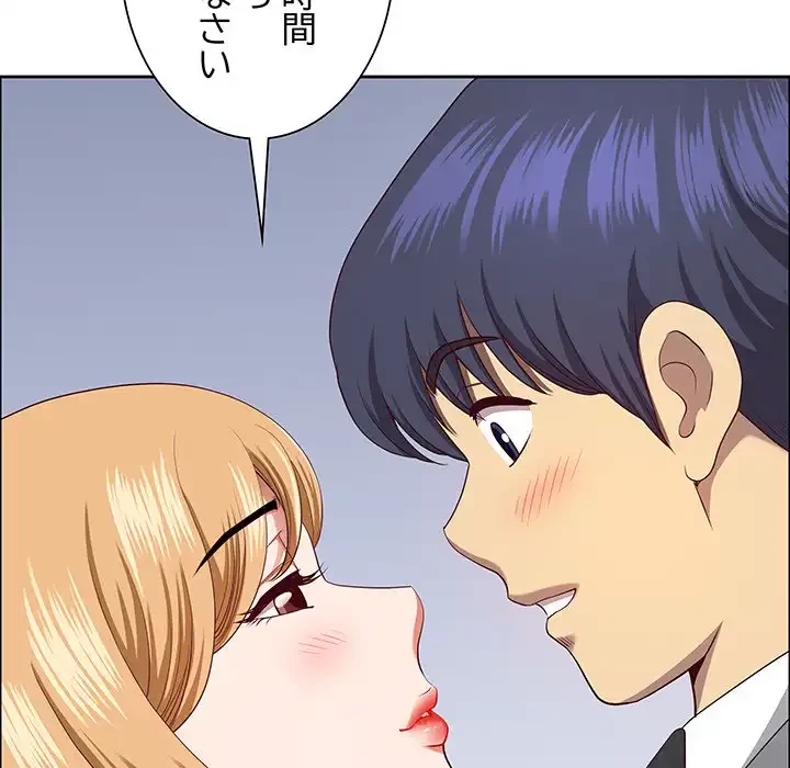 ビッグガイ 第30話 - 162