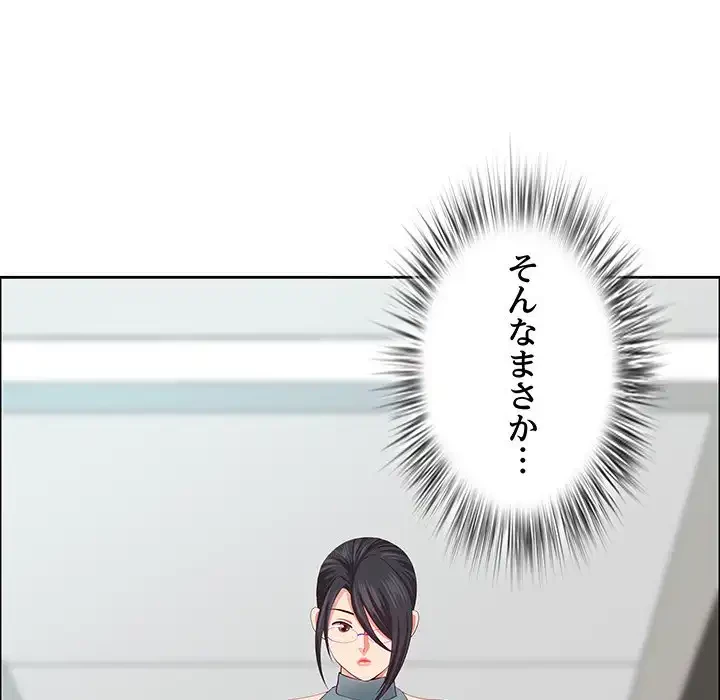 ビッグガイ 第30話 - 169