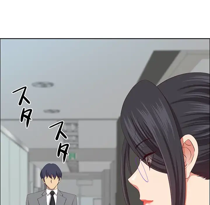 ビッグガイ 第30話 - 172