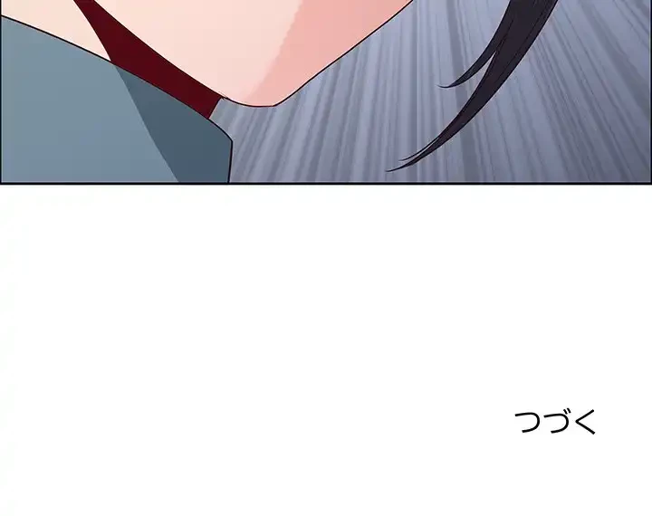 ビッグガイ 第30話 - 178