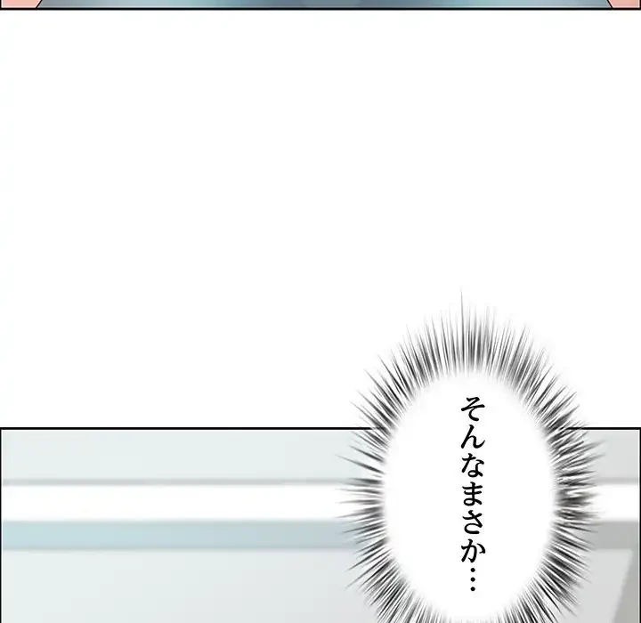 ビッグガイ 第31話 - 5