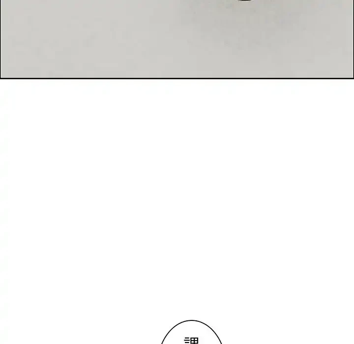 ビッグガイ 第31話 - 18