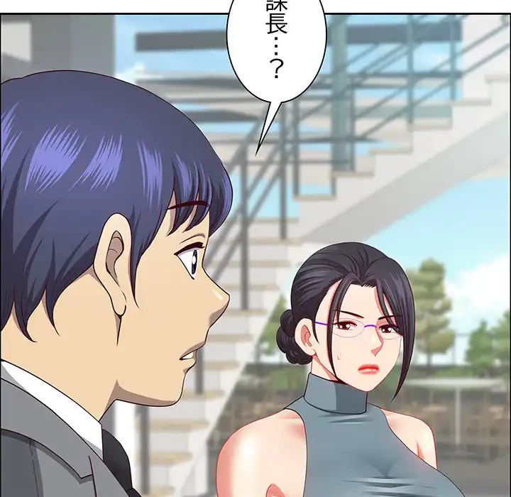 ビッグガイ 第31話 - 19