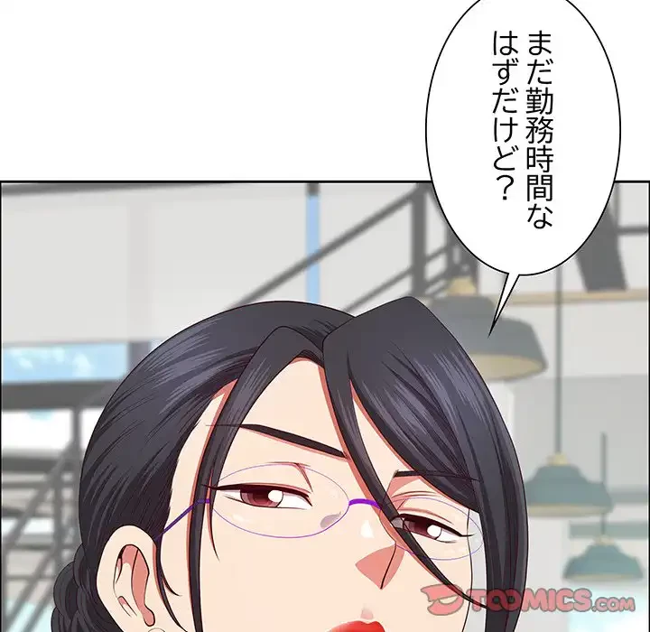 ビッグガイ 第31話 - 21