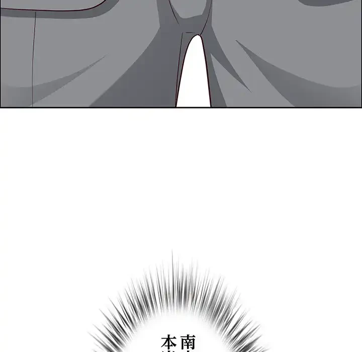 ビッグガイ 第31話 - 29