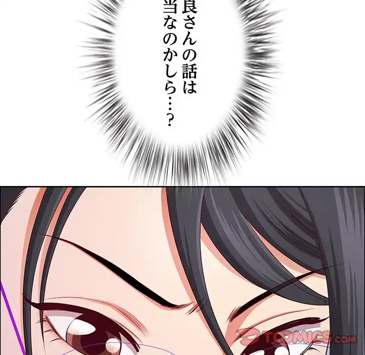 ビッグガイ 第31話 - 30