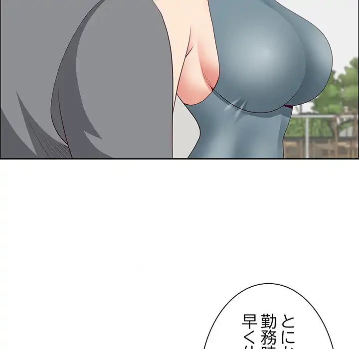 ビッグガイ 第31話 - 33