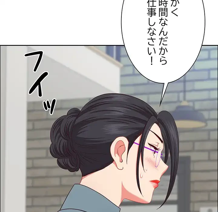 ビッグガイ 第31話 - 34