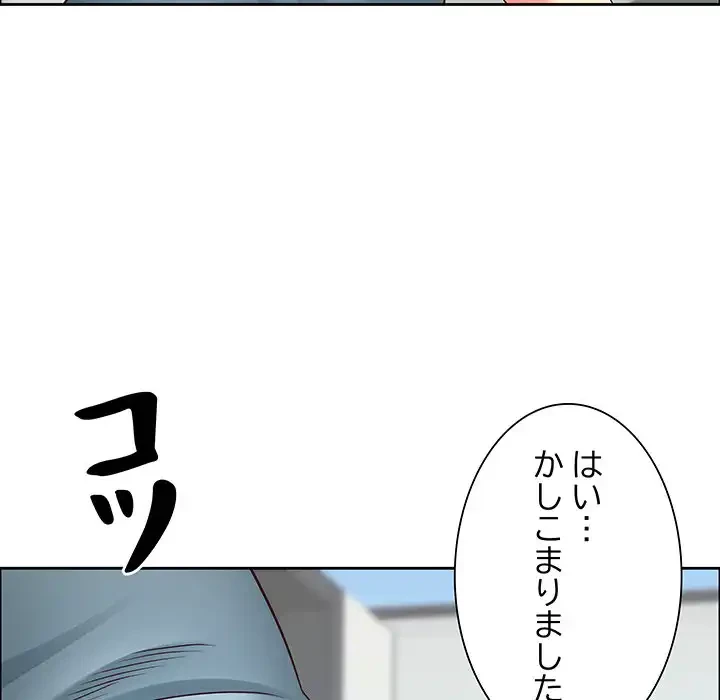 ビッグガイ 第31話 - 36