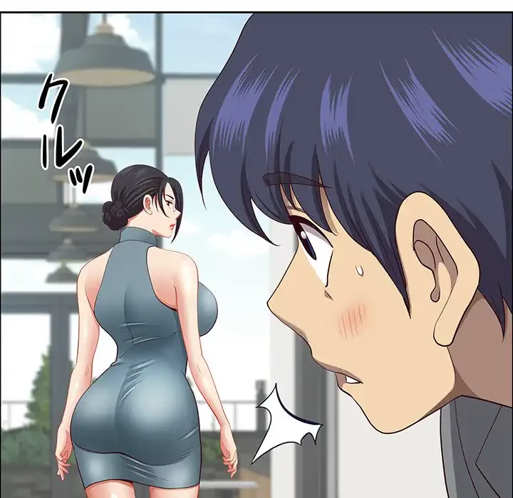 ビッグガイ 第31話 - 46