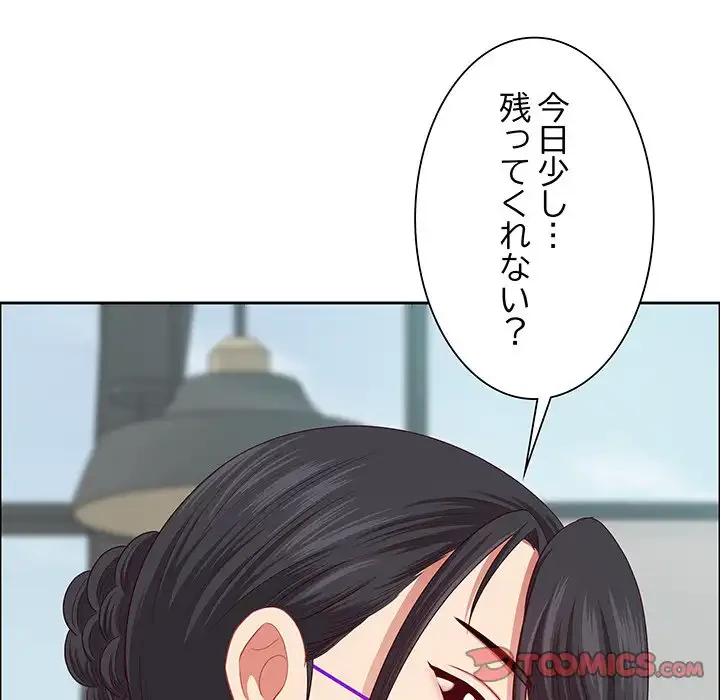 ビッグガイ 第31話 - 48