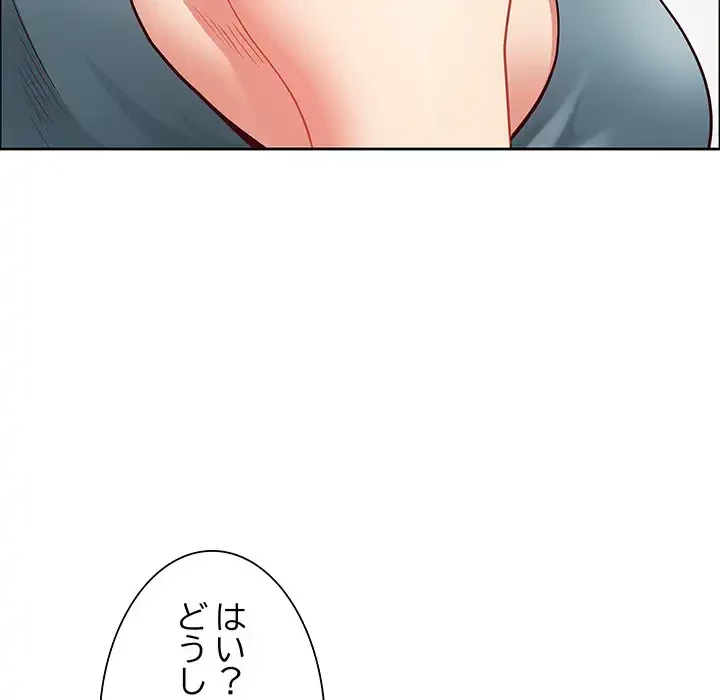 ビッグガイ 第31話 - 50