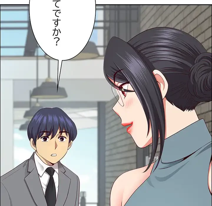 ビッグガイ 第31話 - 51