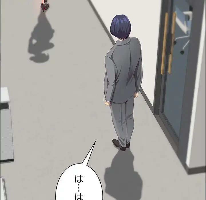 ビッグガイ 第31話 - 54