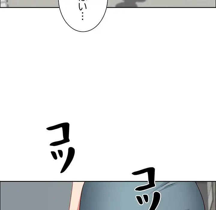 ビッグガイ 第31話 - 55