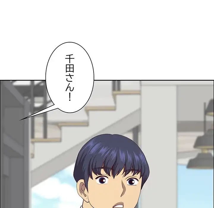 ビッグガイ 第31話 - 58