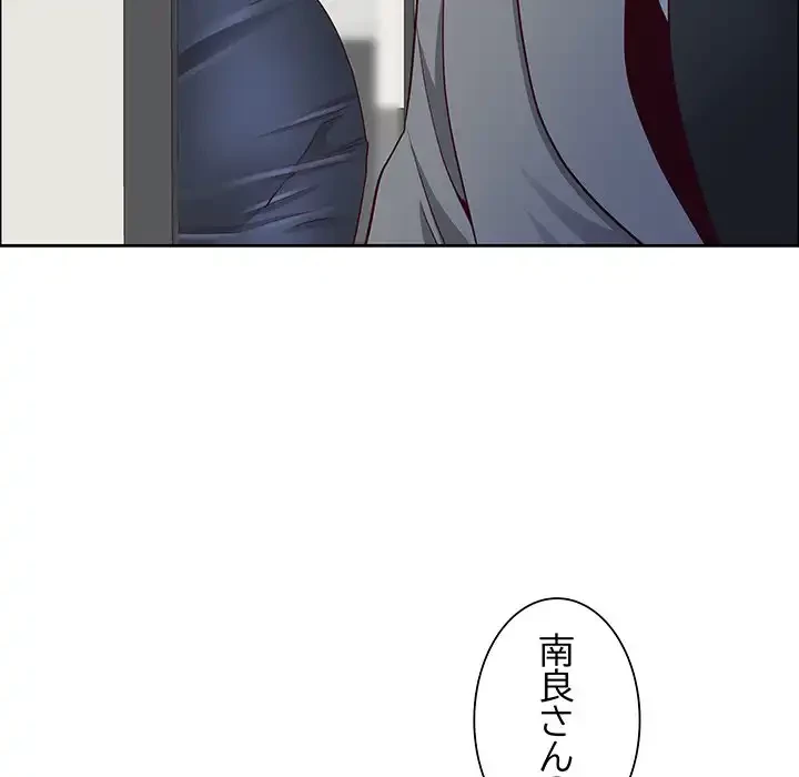 ビッグガイ 第31話 - 62