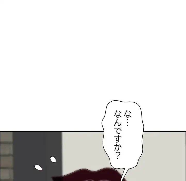 ビッグガイ 第31話 - 67