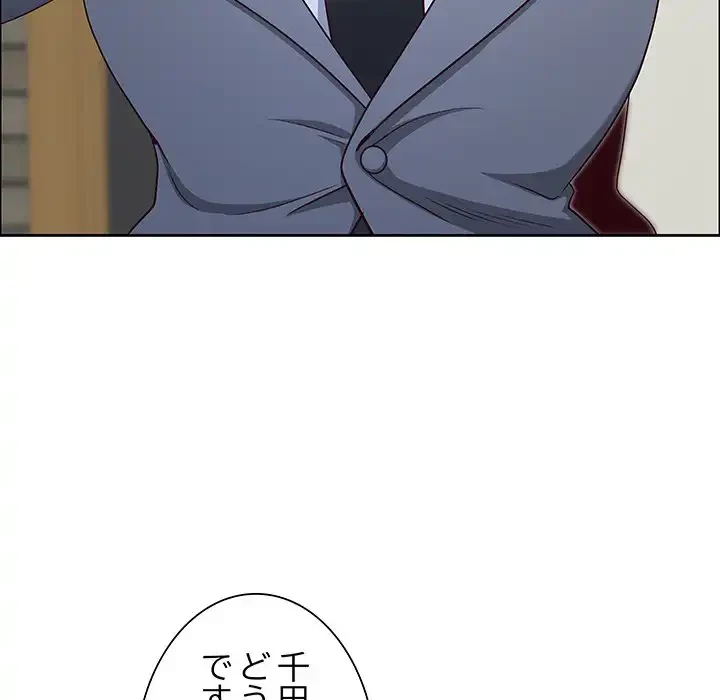 ビッグガイ 第31話 - 69