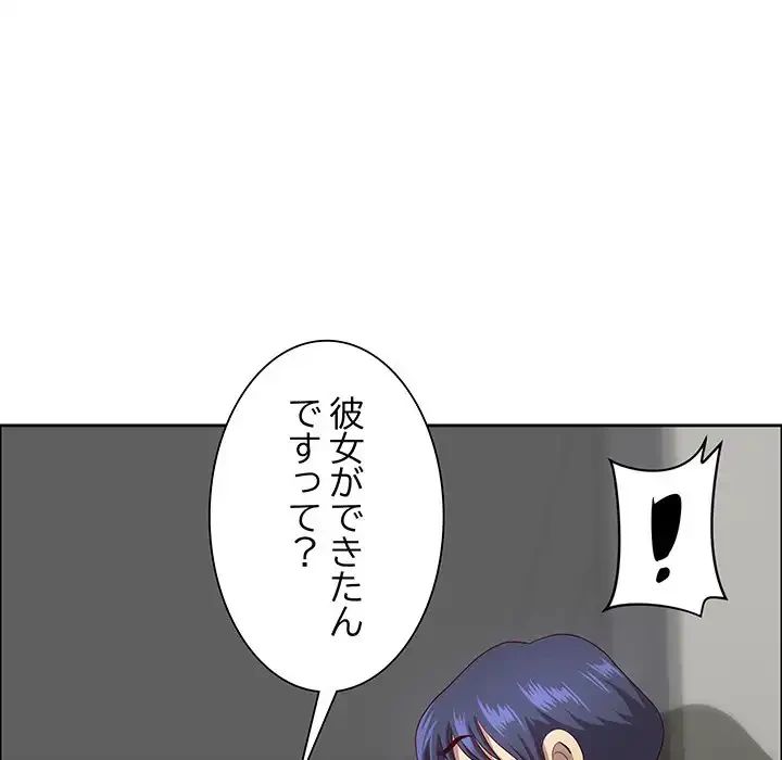 ビッグガイ 第31話 - 72