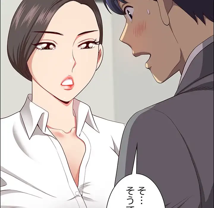 ビッグガイ 第31話 - 78