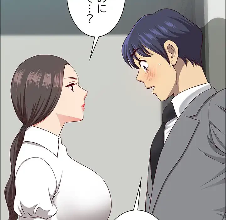 ビッグガイ 第31話 - 80