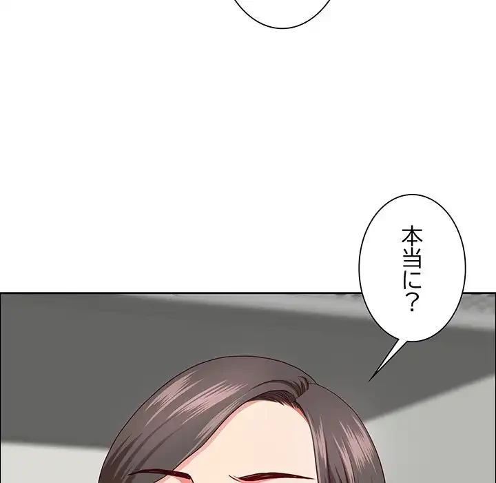 ビッグガイ 第31話 - 92