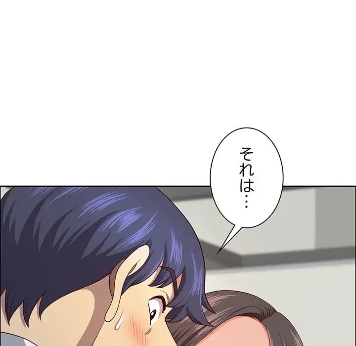 ビッグガイ 第31話 - 97