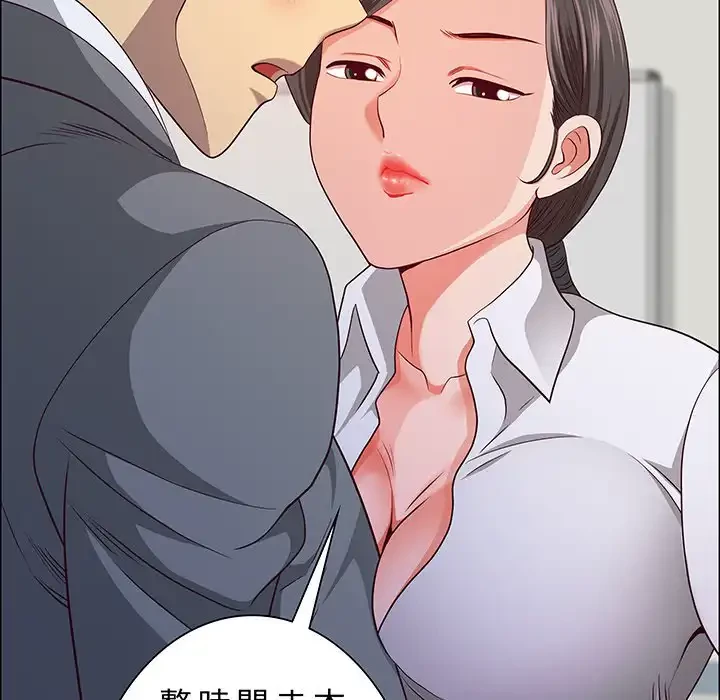 ビッグガイ 第31話 - 98