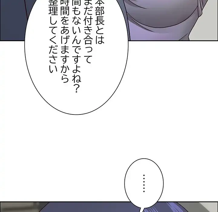 ビッグガイ 第31話 - 99