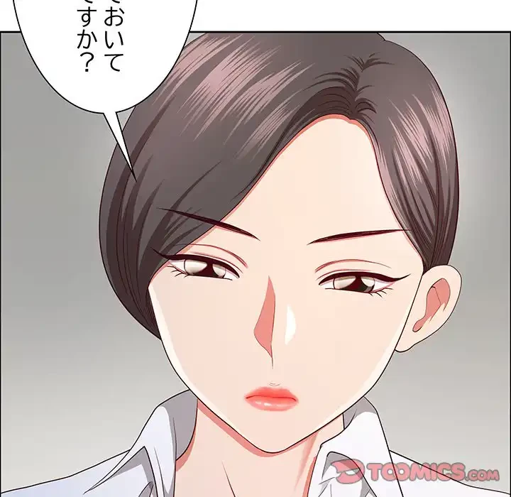 ビッグガイ 第31話 - 102