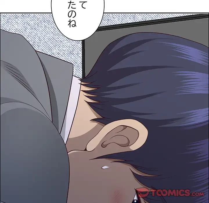 ビッグガイ 第31話 - 138