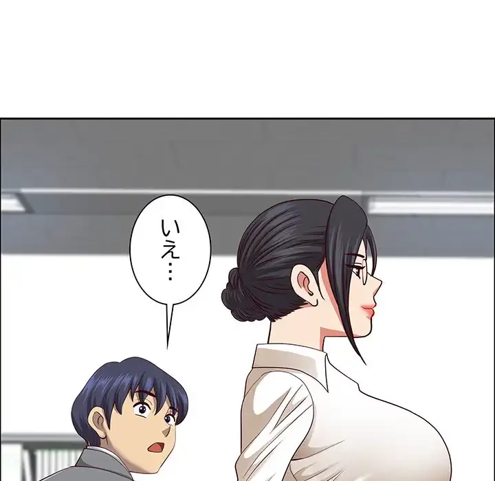 ビッグガイ 第31話 - 143