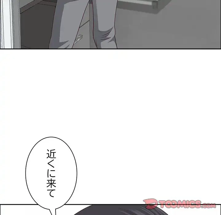 ビッグガイ 第31話 - 147