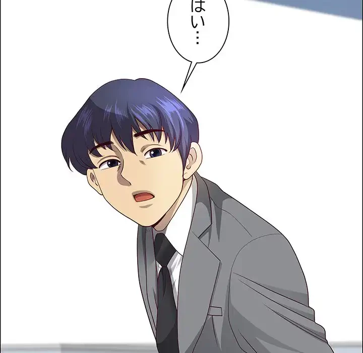 ビッグガイ 第31話 - 150