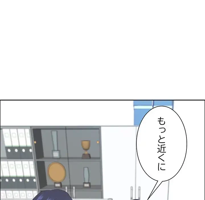 ビッグガイ 第31話 - 152