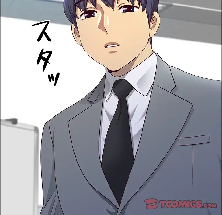 ビッグガイ 第31話 - 156