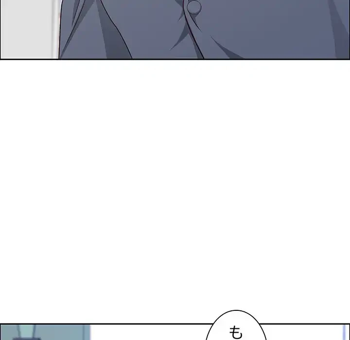 ビッグガイ 第31話 - 157