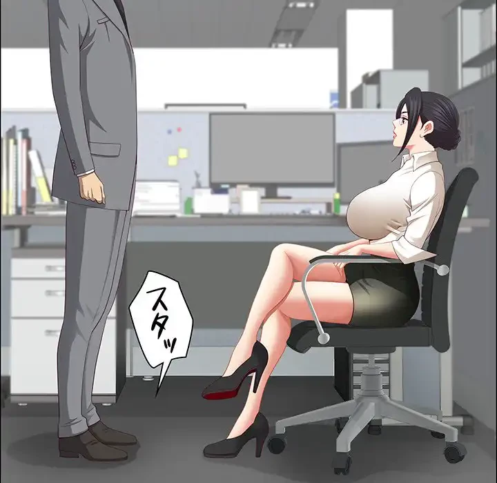 ビッグガイ 第31話 - 161