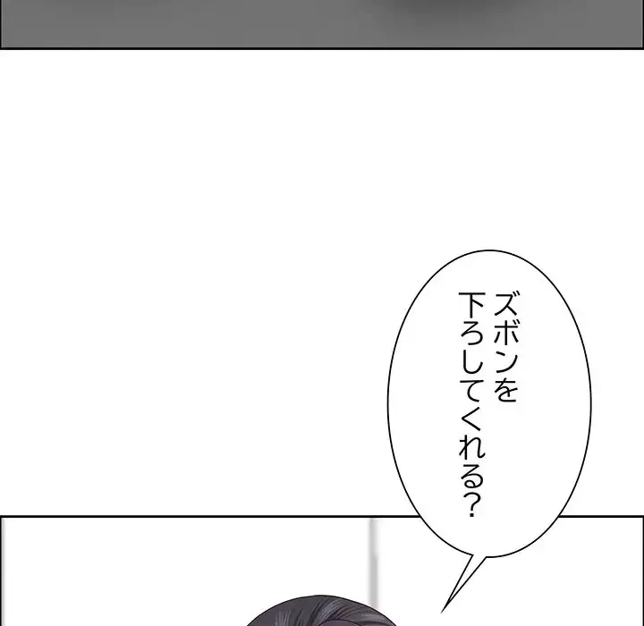 ビッグガイ 第31話 - 162