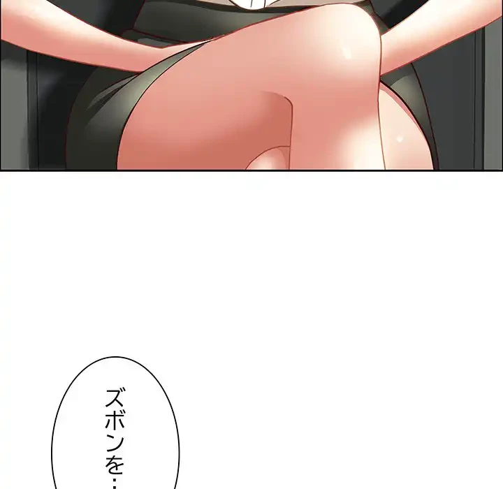 ビッグガイ 第31話 - 164