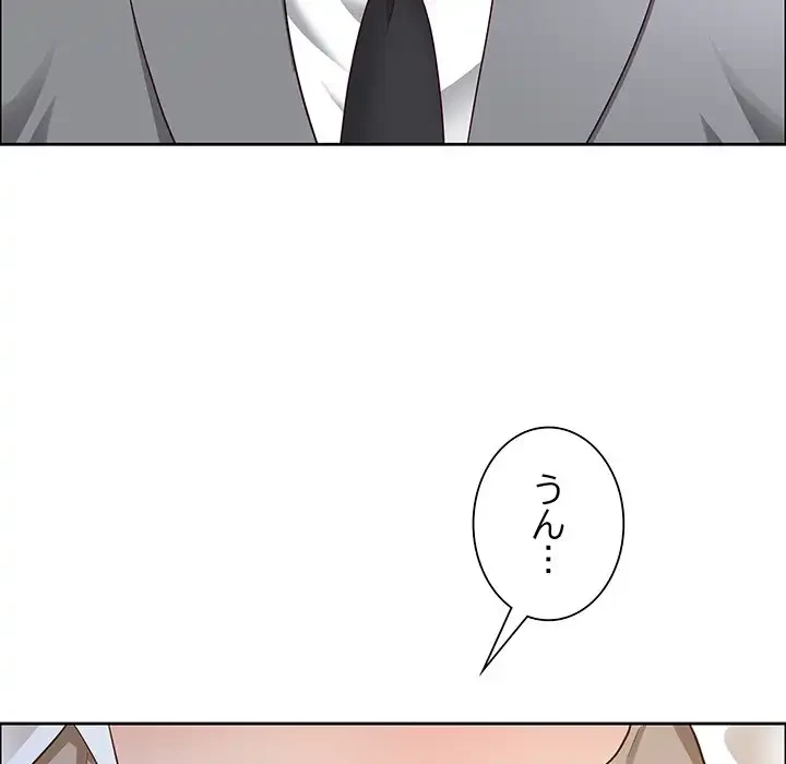 ビッグガイ 第31話 - 166