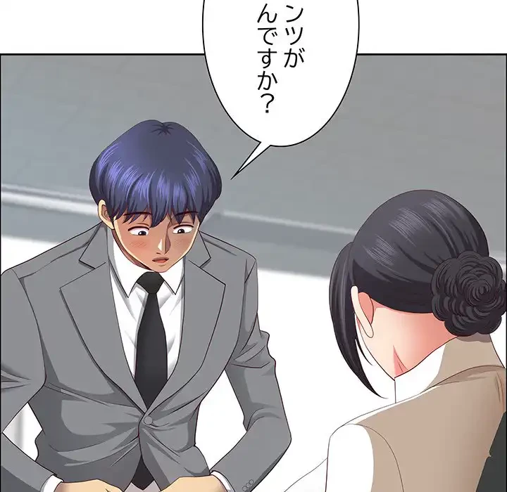 ビッグガイ 第31話 - 169