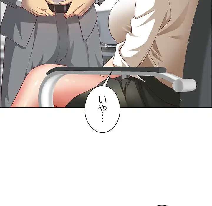 ビッグガイ 第31話 - 170