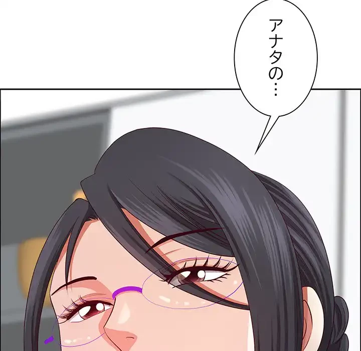 ビッグガイ 第31話 - 171