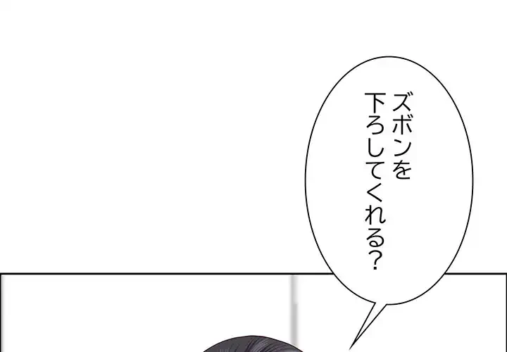 ビッグガイ 第32話 - 1