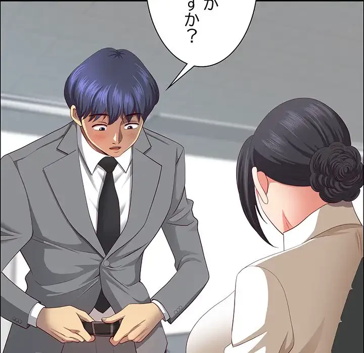 ビッグガイ 第32話 - 5