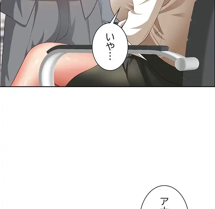 ビッグガイ 第32話 - 6