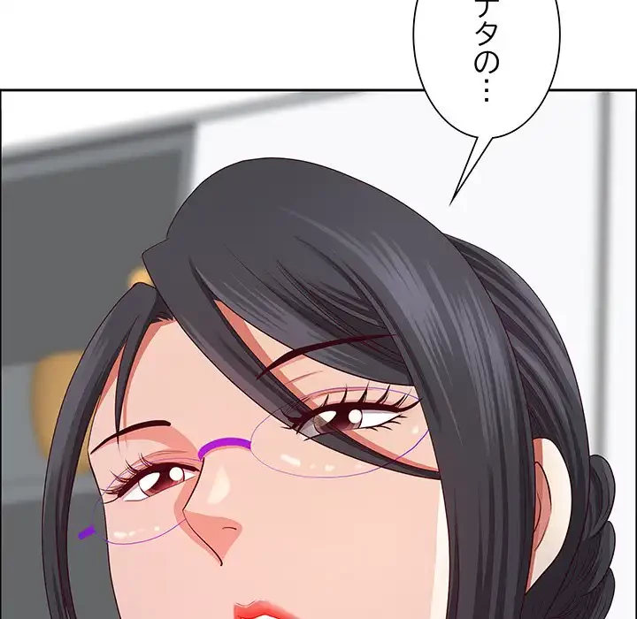 ビッグガイ 第32話 - 7