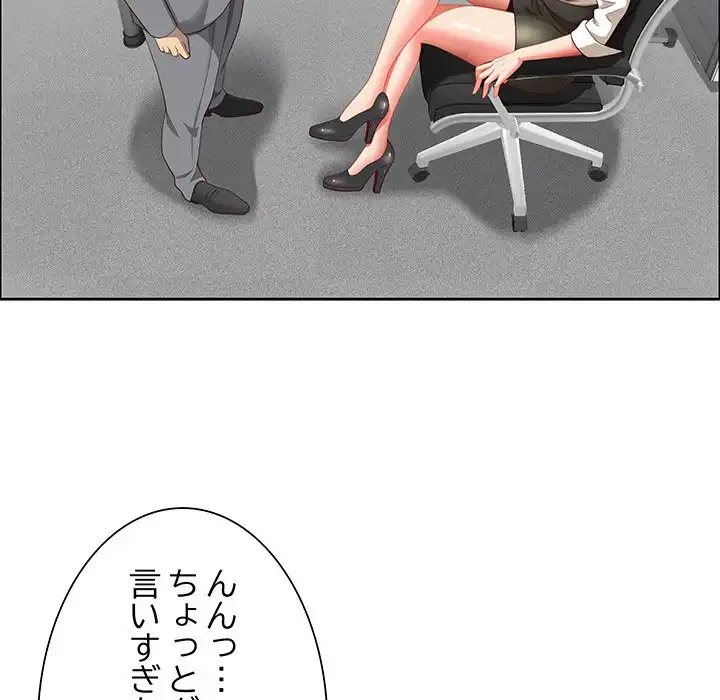 ビッグガイ 第32話 - 17